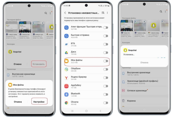 Good Lock não aparecer na Galaxy Store
